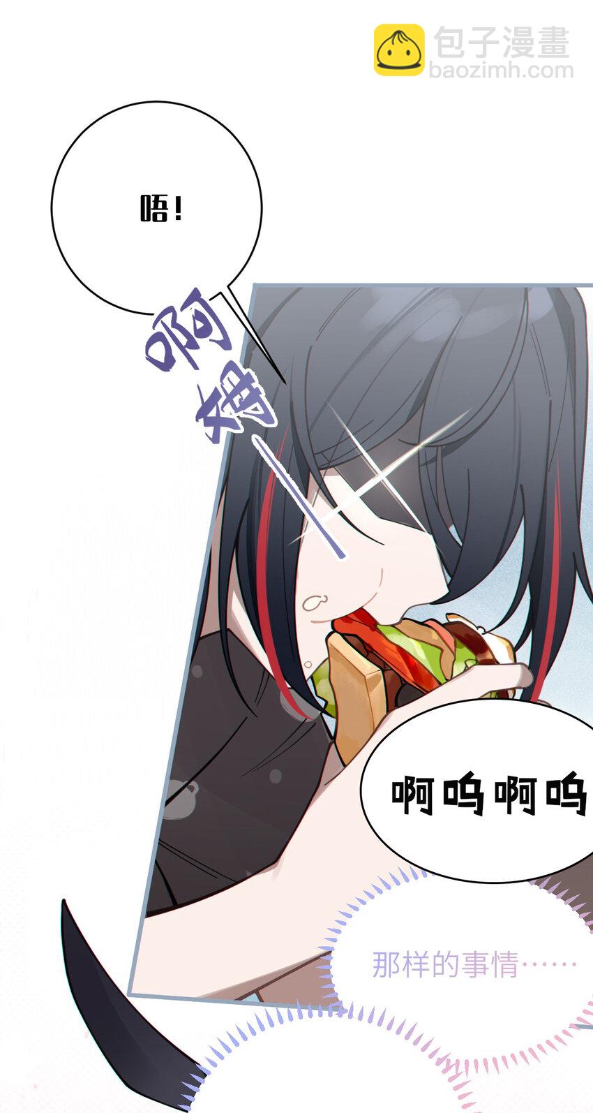 005 不管是腥还是臭，到咱嘴里都是肉(1/2)-第5话