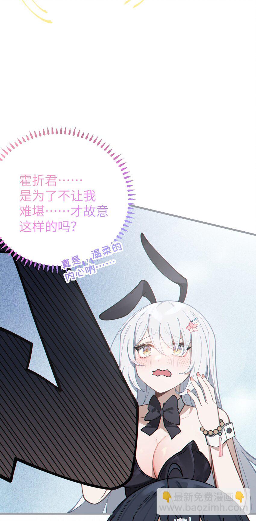 005 不管是腥还是臭，到咱嘴里都是肉(1/2)-第5话