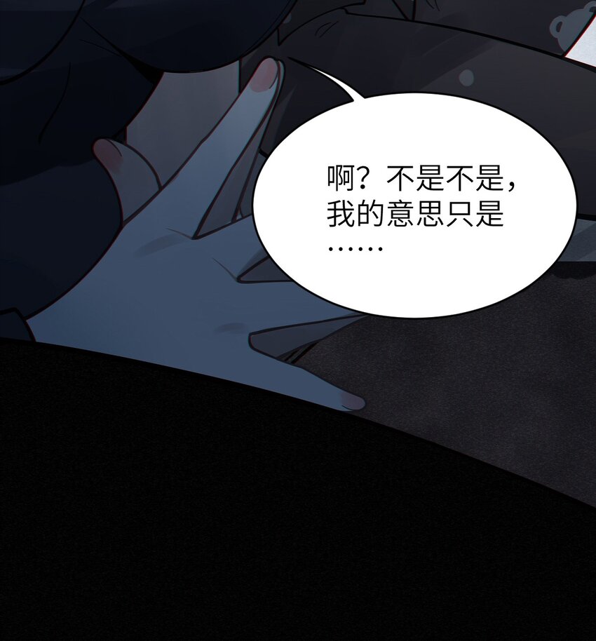 005 不管是腥还是臭，到咱嘴里都是肉(1/2)-第5话