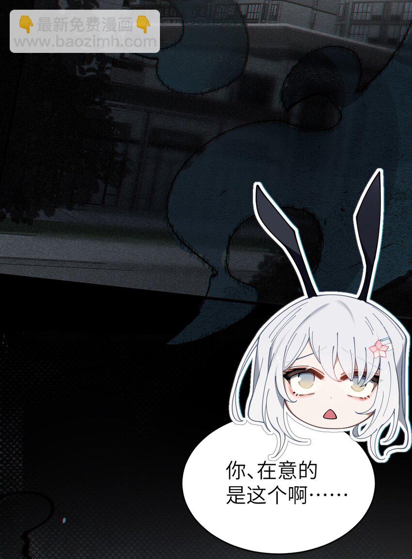 005 不管是腥还是臭，到咱嘴里都是肉(1/2)-第5话
