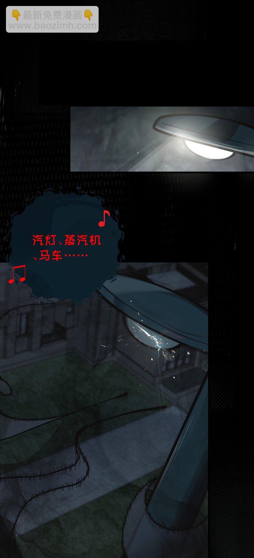 005 不管是腥还是臭，到咱嘴里都是肉(1/2)-第5话