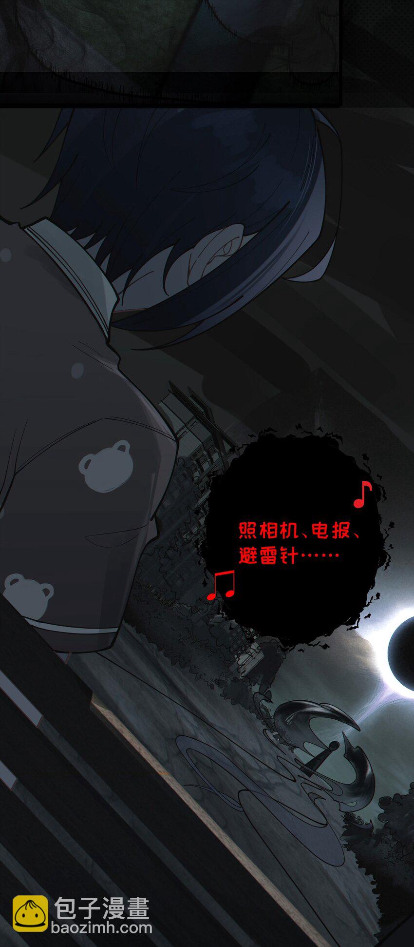 005 不管是腥还是臭，到咱嘴里都是肉(1/2)-第5话