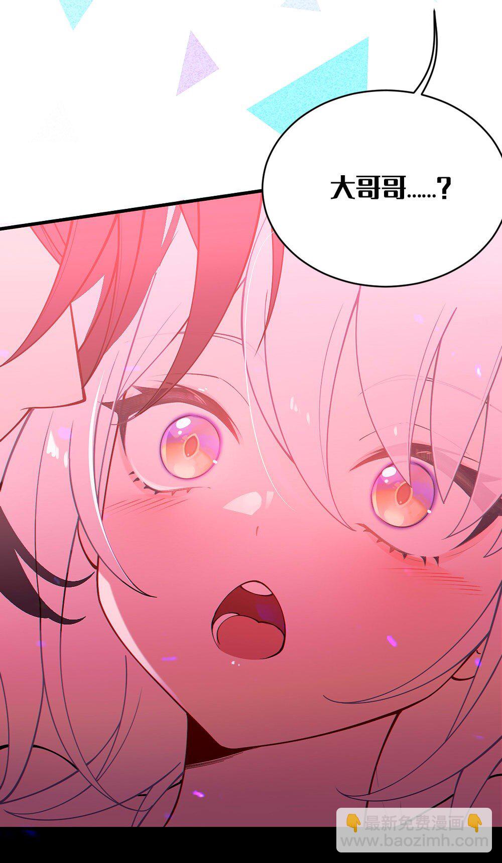 049 汝的身躯，是本座的了【购整卷送特典】(1/2)-第49话