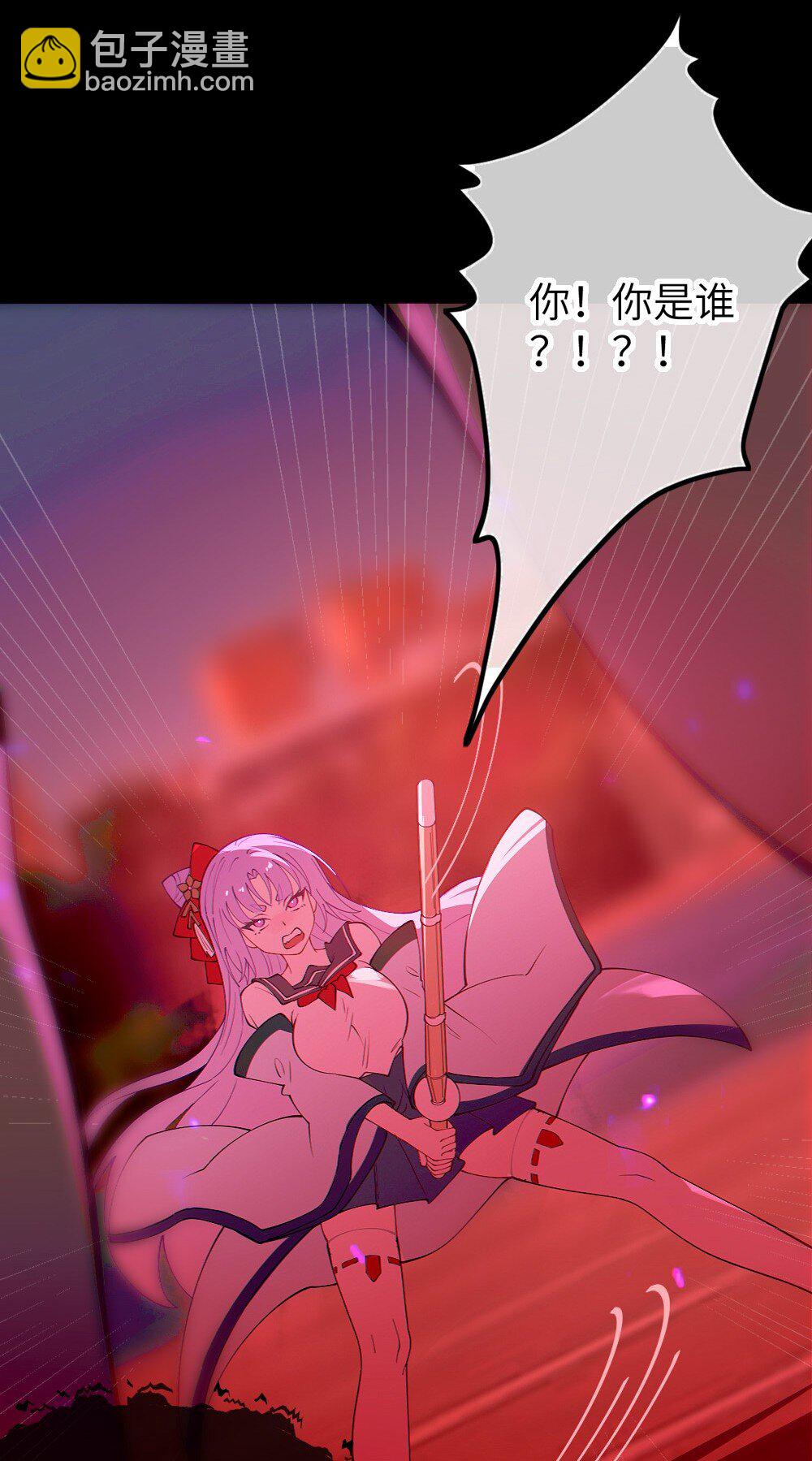 049 汝的身躯，是本座的了【购整卷送特典】(1/2)-第49话