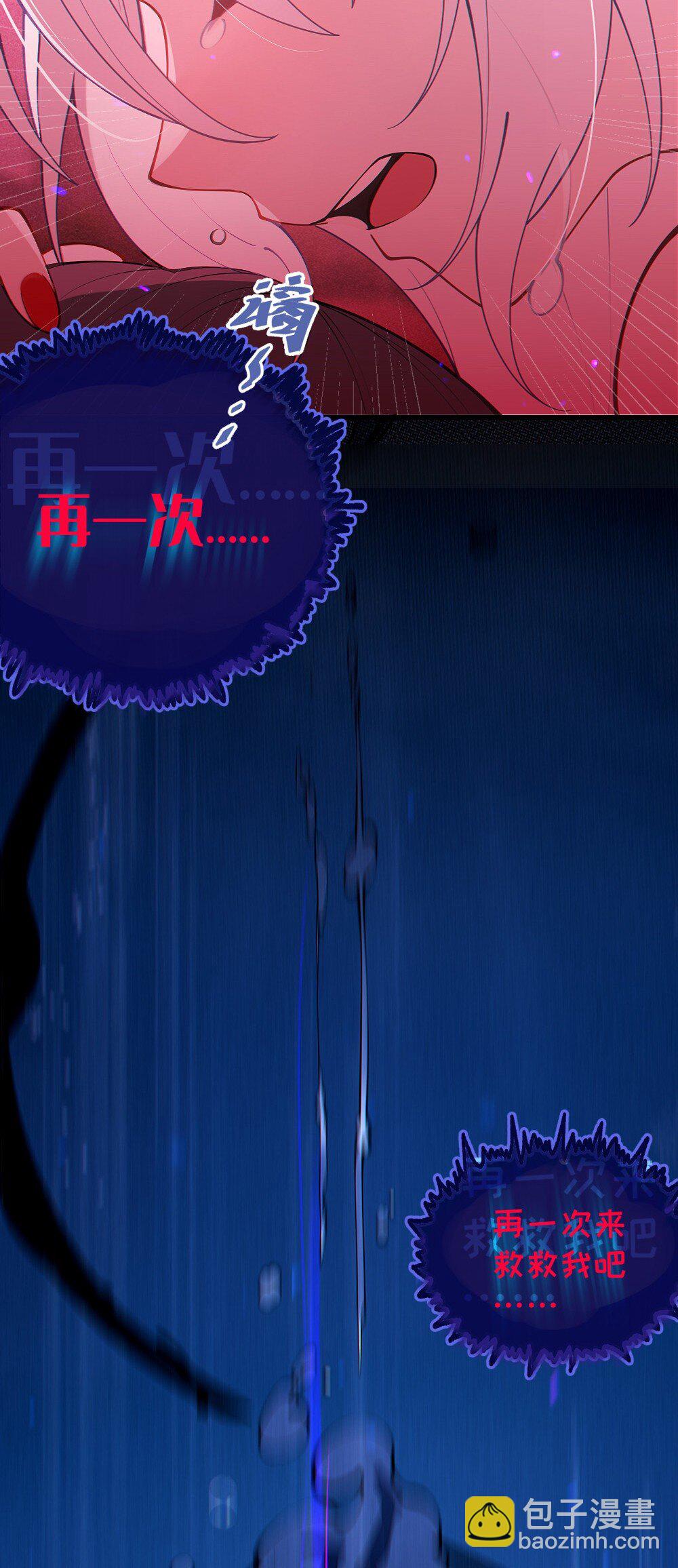 051 我也有了，活下去的勇气(1/2)-第51话