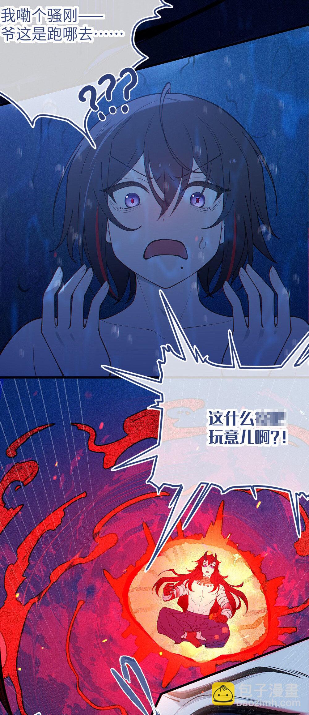 051 我也有了，活下去的勇气(1/2)-第51话
