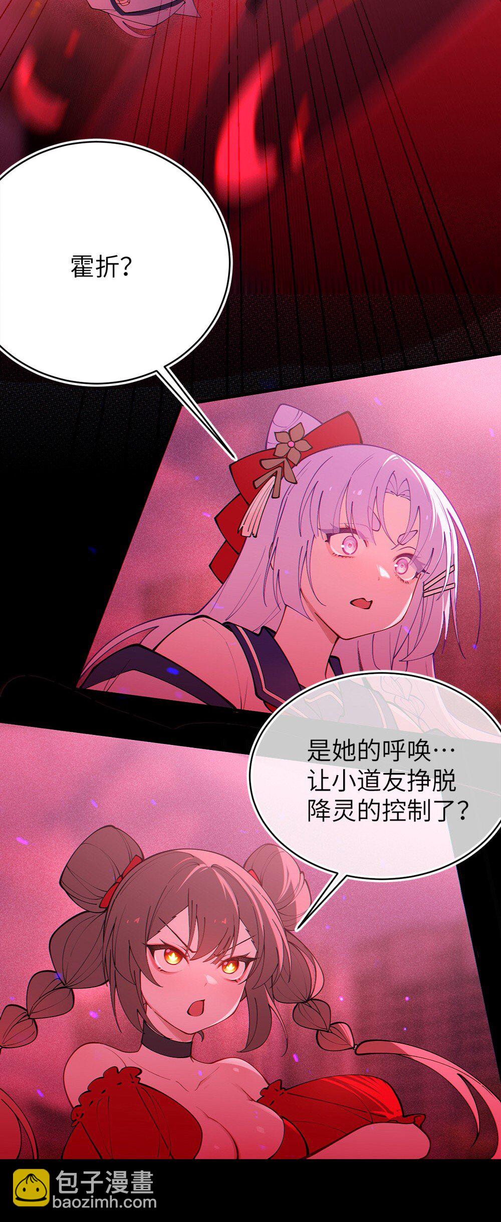 051 我也有了，活下去的勇气(1/2)-第51话
