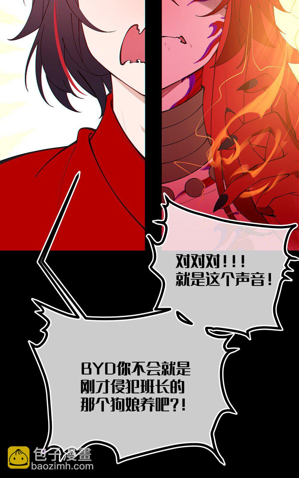 051 我也有了，活下去的勇气(1/2)-第51话
