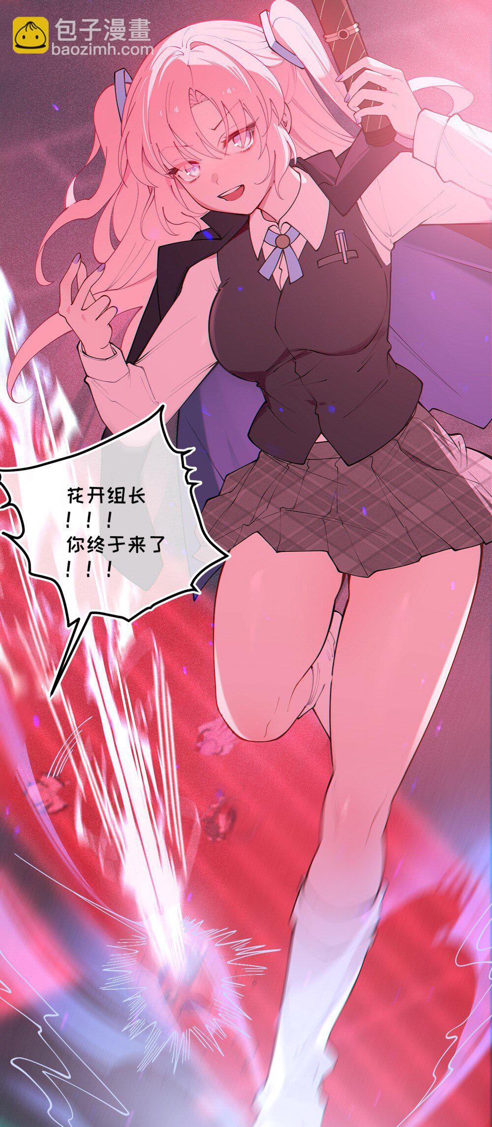 051 我也有了，活下去的勇气(1/2)-第51话