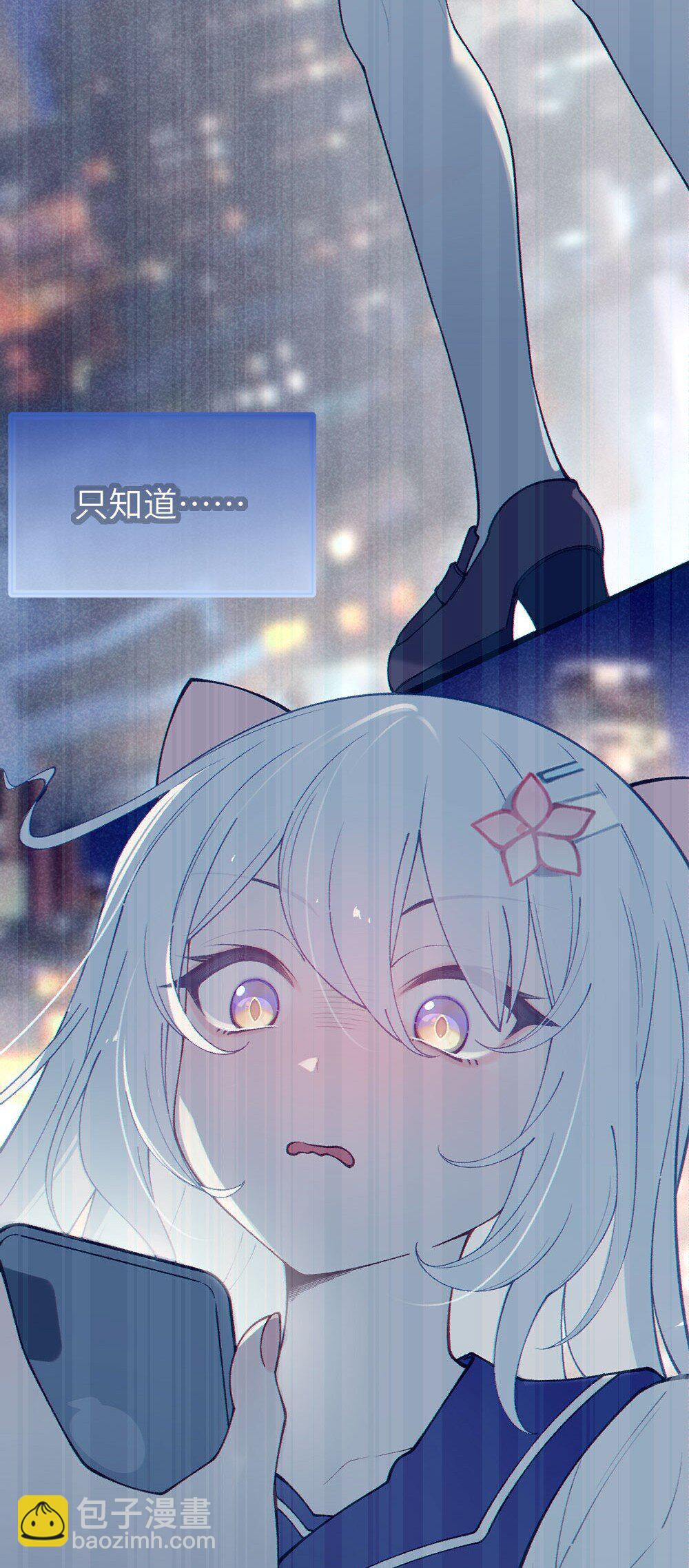 051 我也有了，活下去的勇气(1/2)-第51话