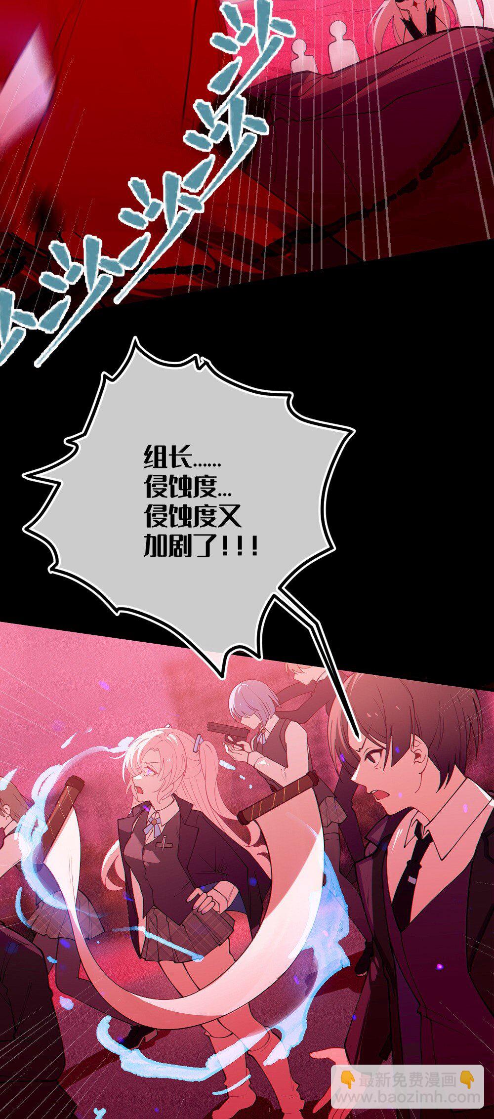 051 我也有了，活下去的勇气(1/2)-第51话