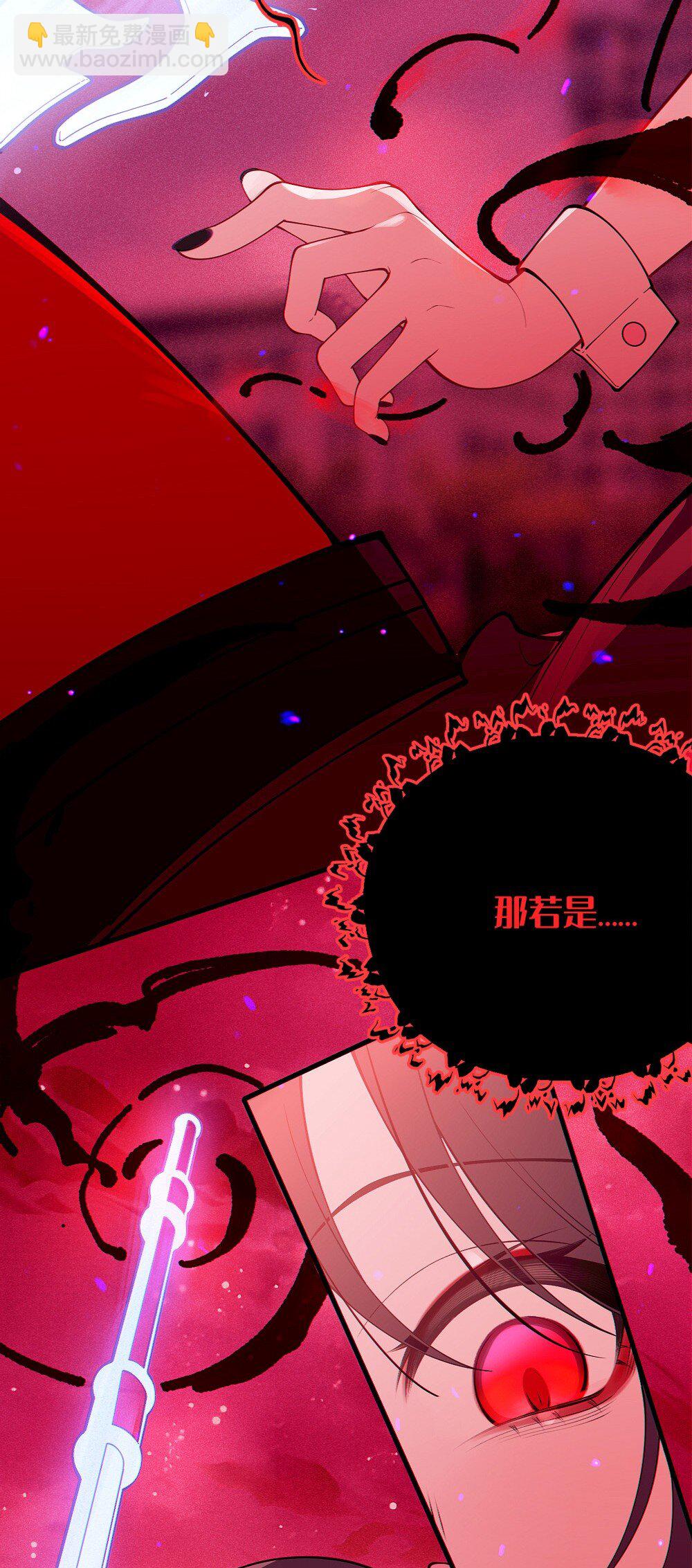051 我也有了，活下去的勇气(1/2)-第51话