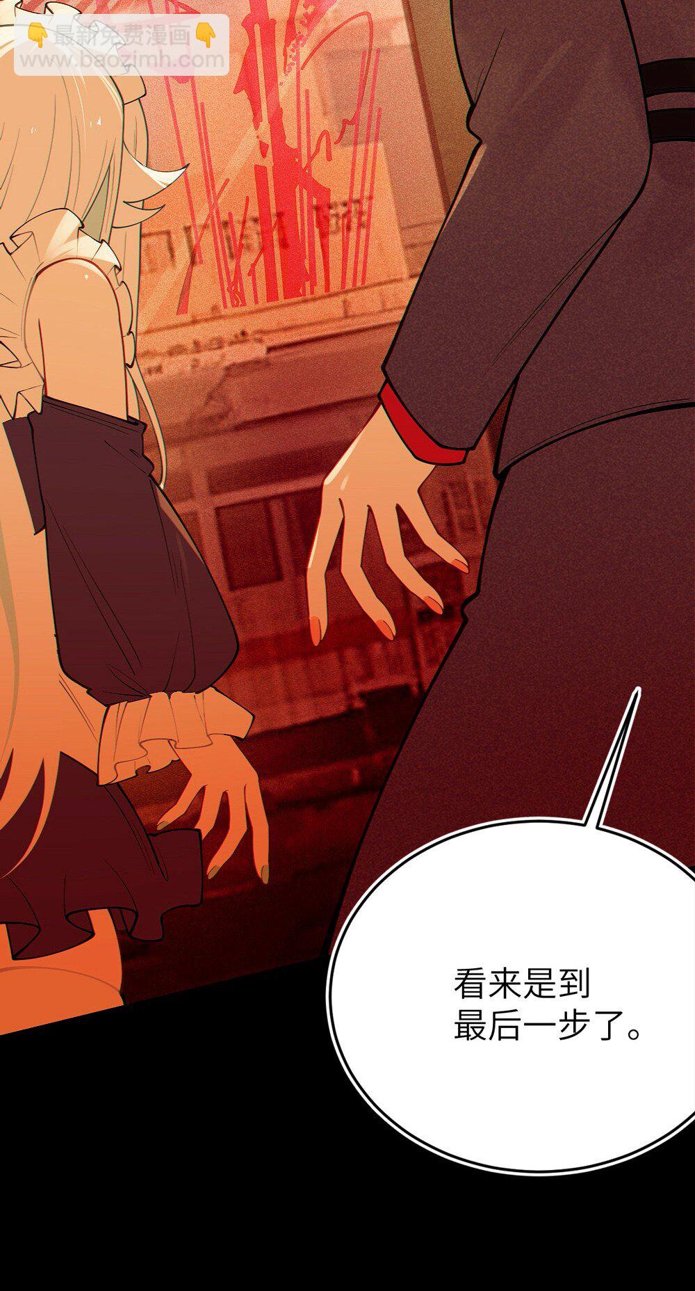 051 我也有了，活下去的勇气(1/2)-第51话