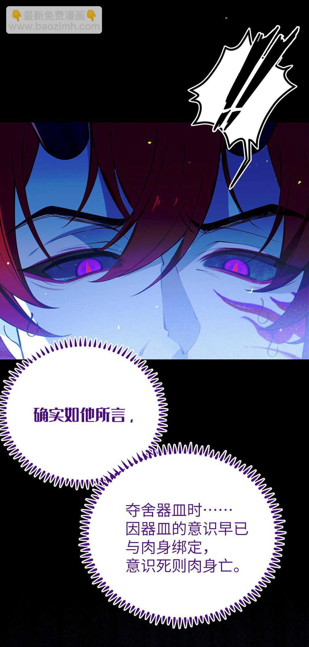 053 狠狠地给你脸上来上tmd的一拳-第53话