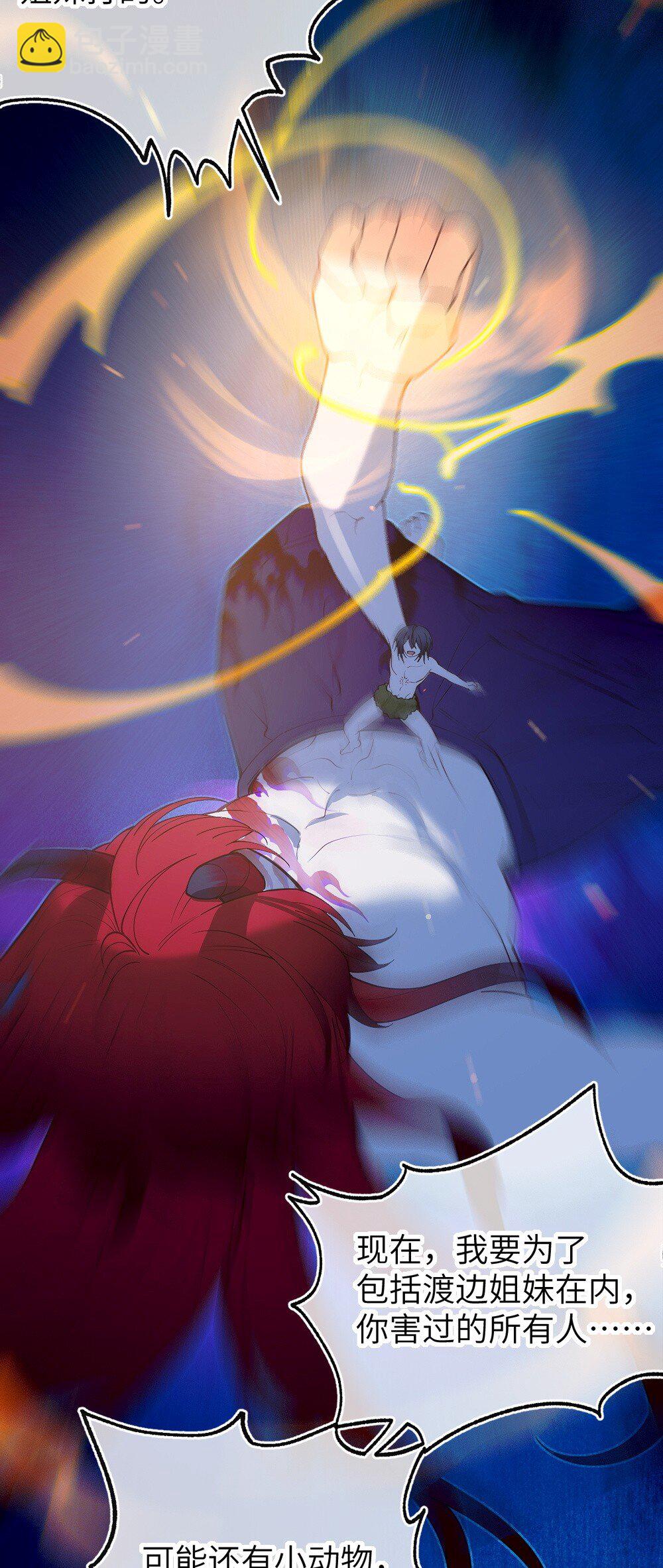 053 狠狠地给你脸上来上tmd的一拳-第53话