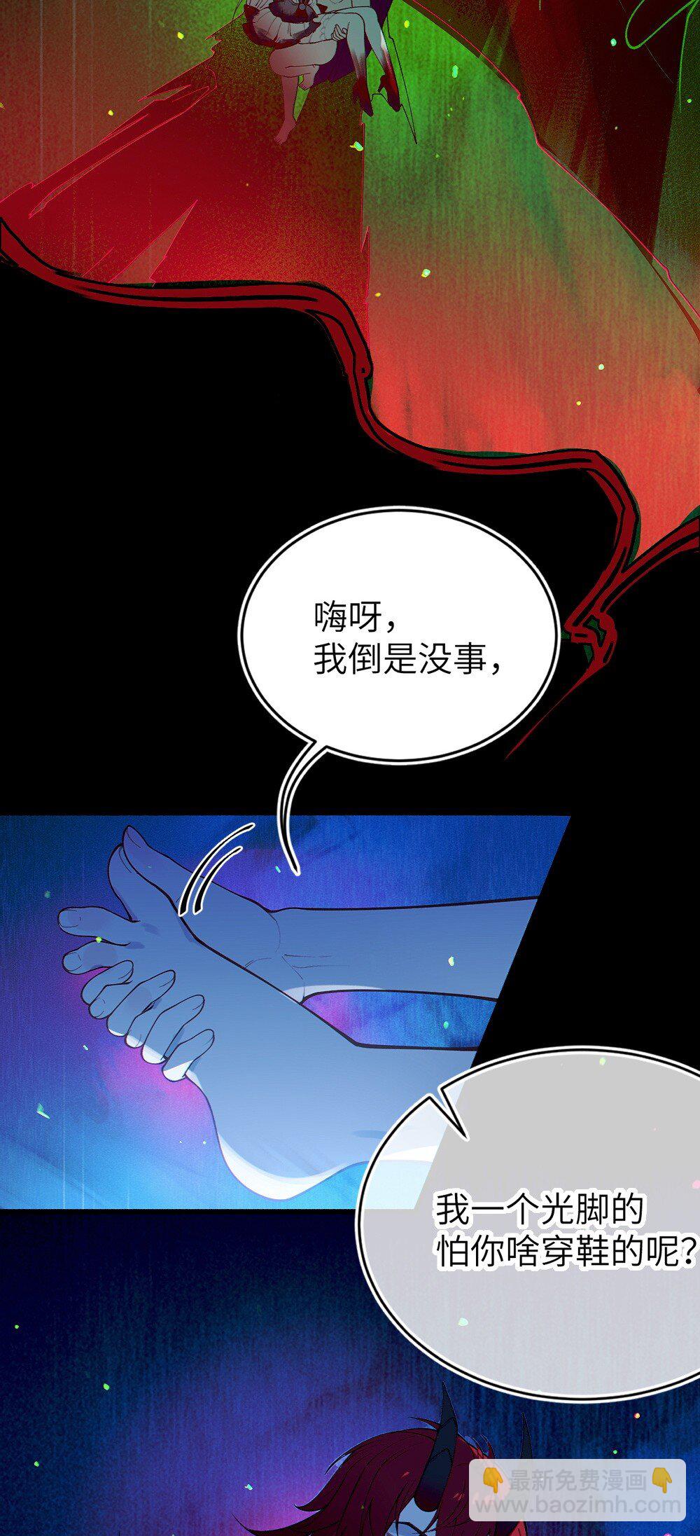 053 狠狠地给你脸上来上tmd的一拳-第53话