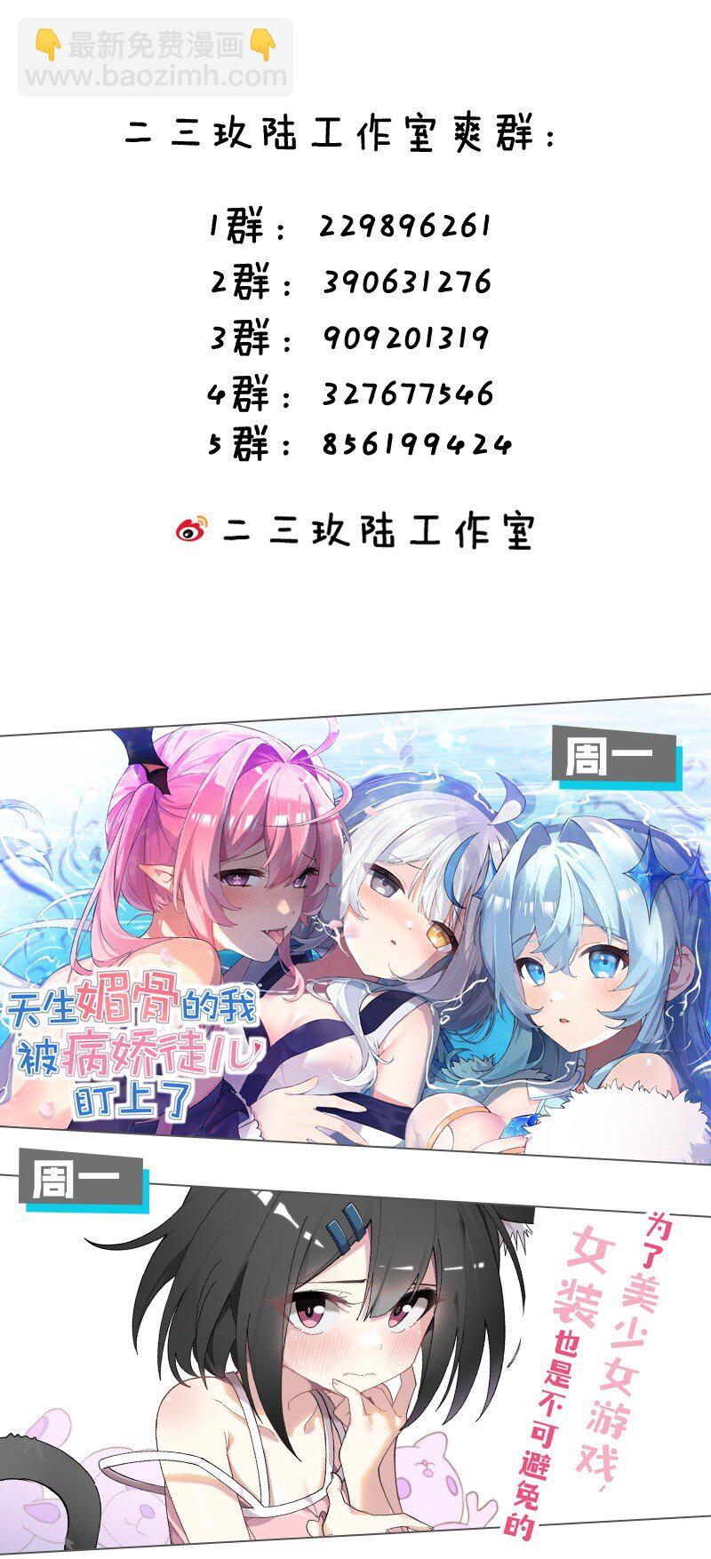 053 狠狠地给你脸上来上tmd的一拳-第53话