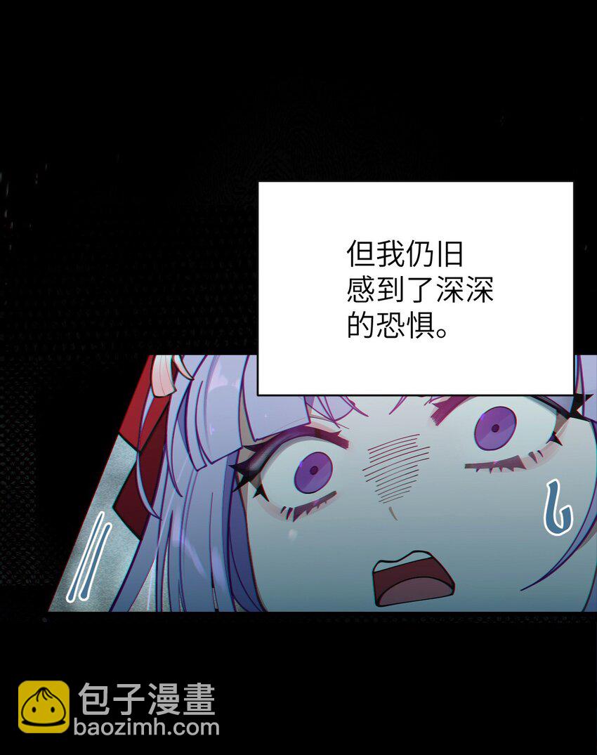 007 哟！小姐，怎么大晚上也不回家啊!-第7话