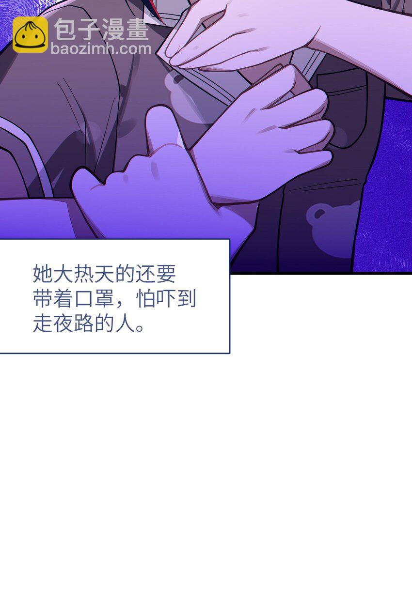 009 君の名は？-第9话
