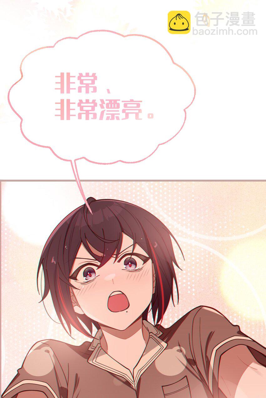 009 君の名は？-第9话
