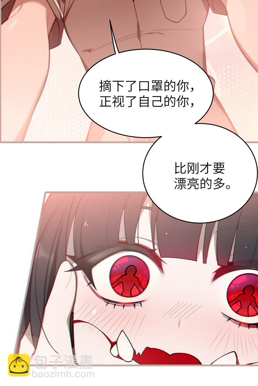 009 君の名は？-第9话