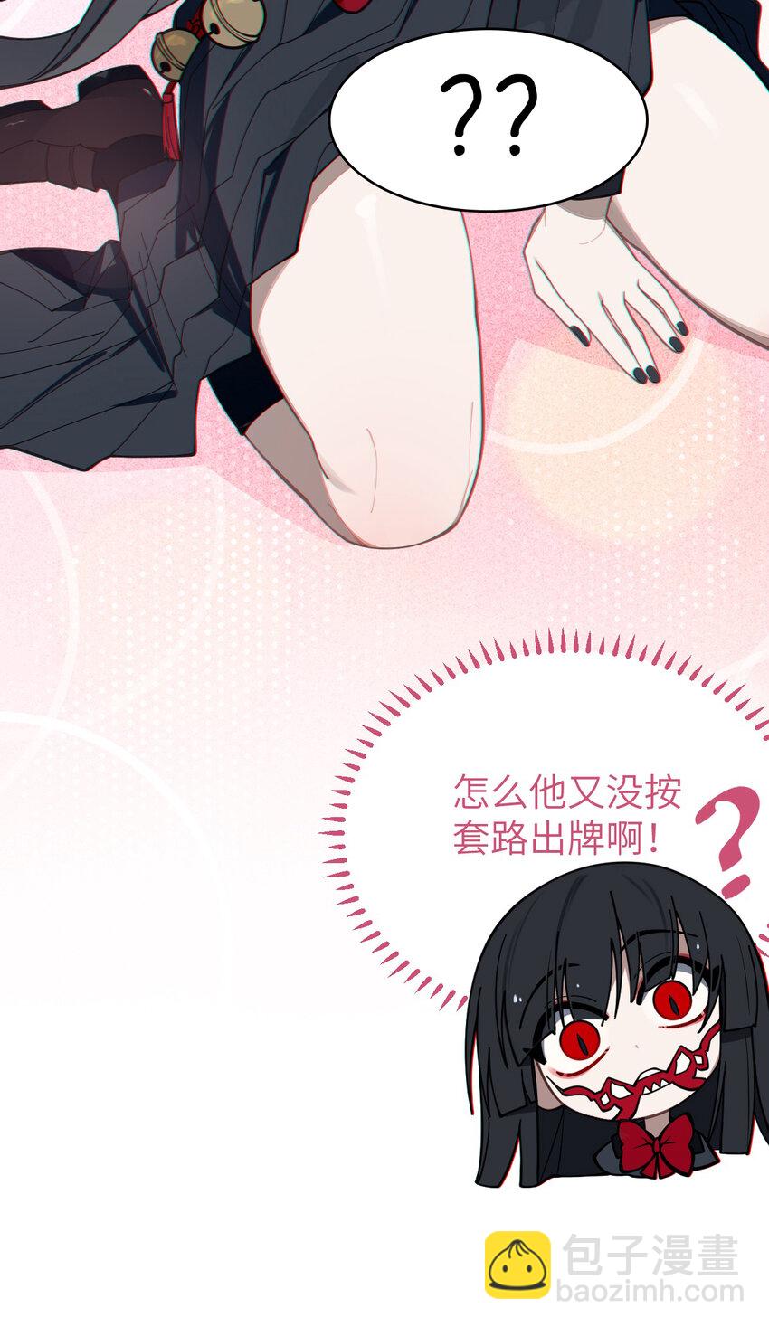009 君の名は？-第9话