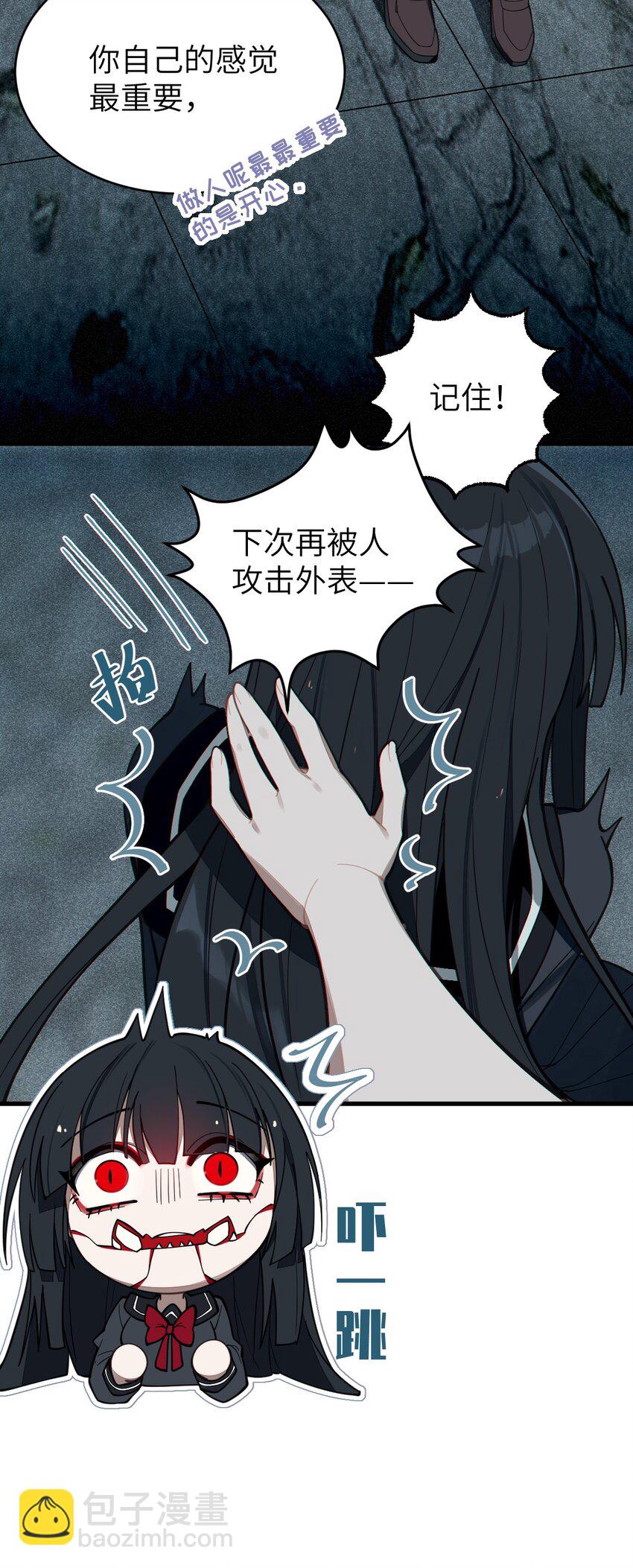 009 君の名は？-第9话