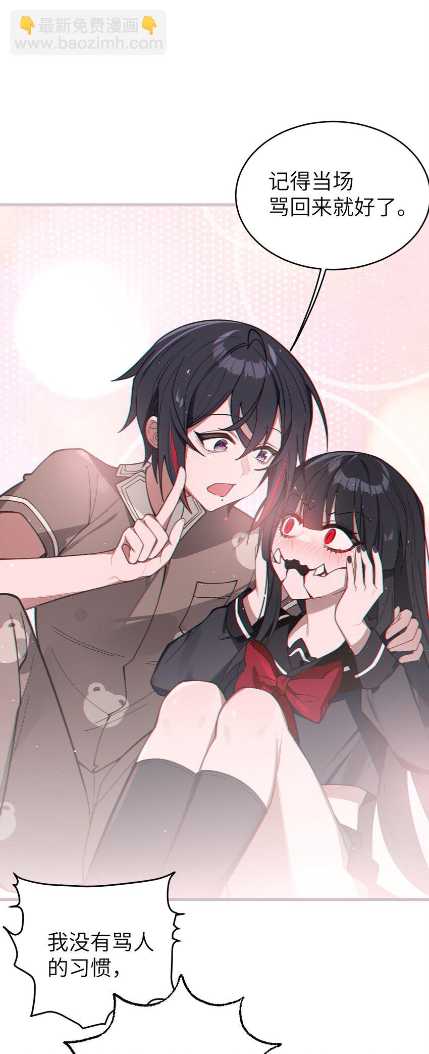 009 君の名は？-第9话