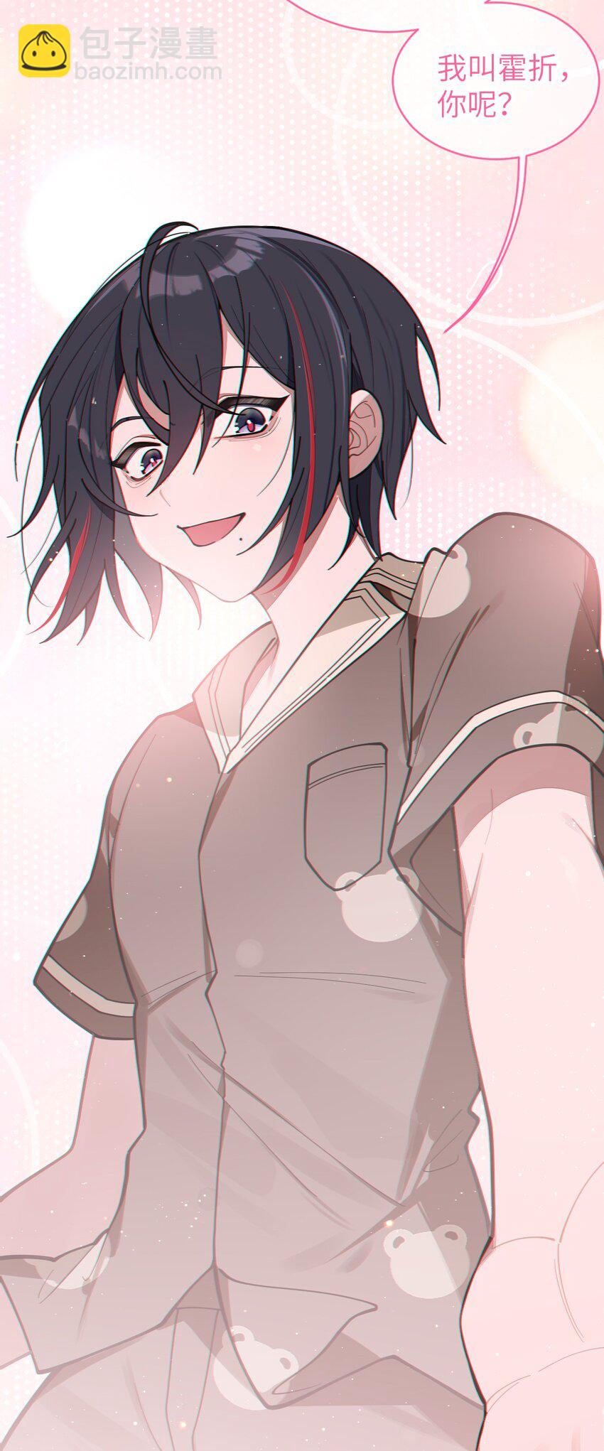 009 君の名は？-第9话