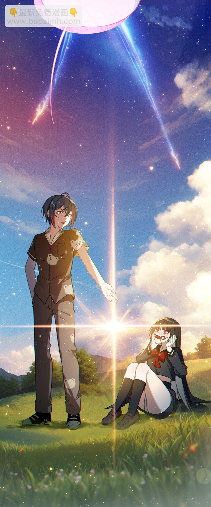 009 君の名は？-第9话