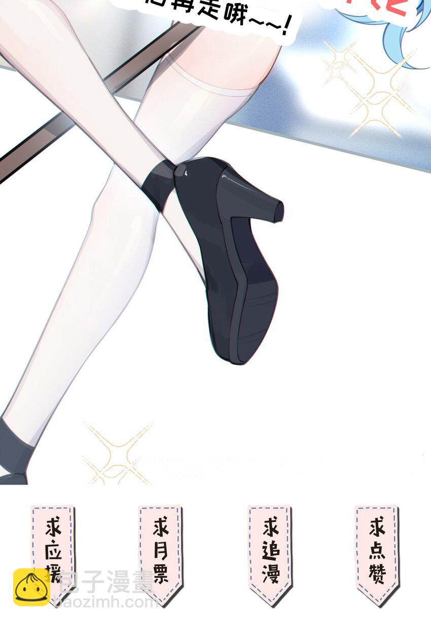 009 君の名は？-第9话