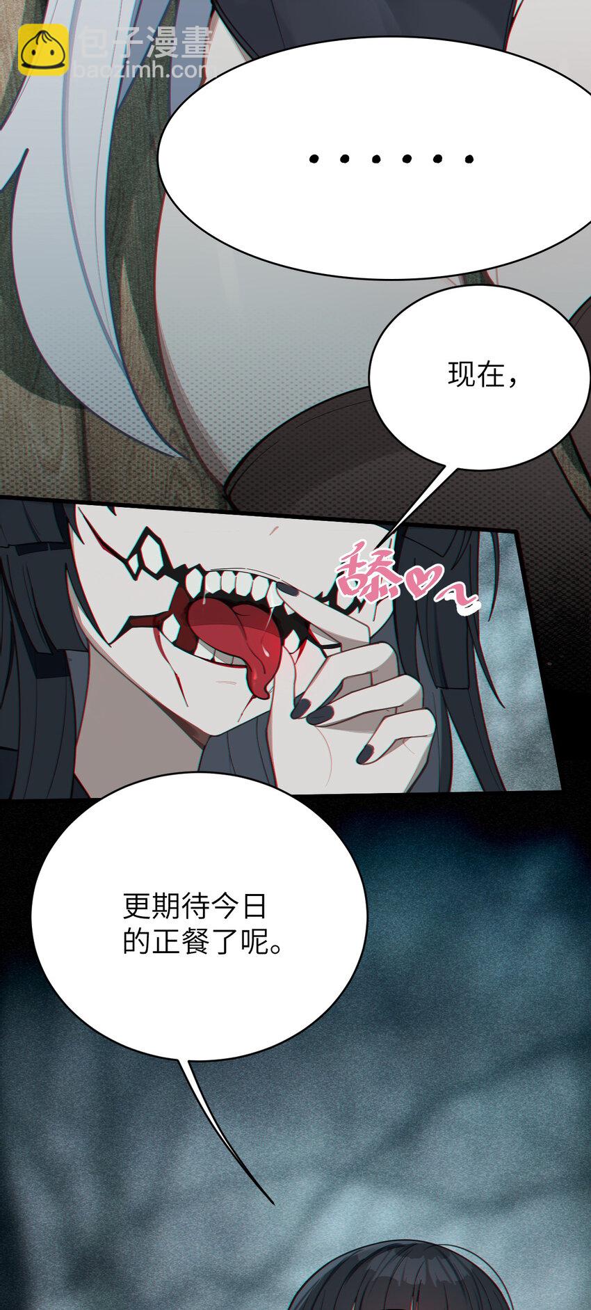 009 君の名は？-第9话