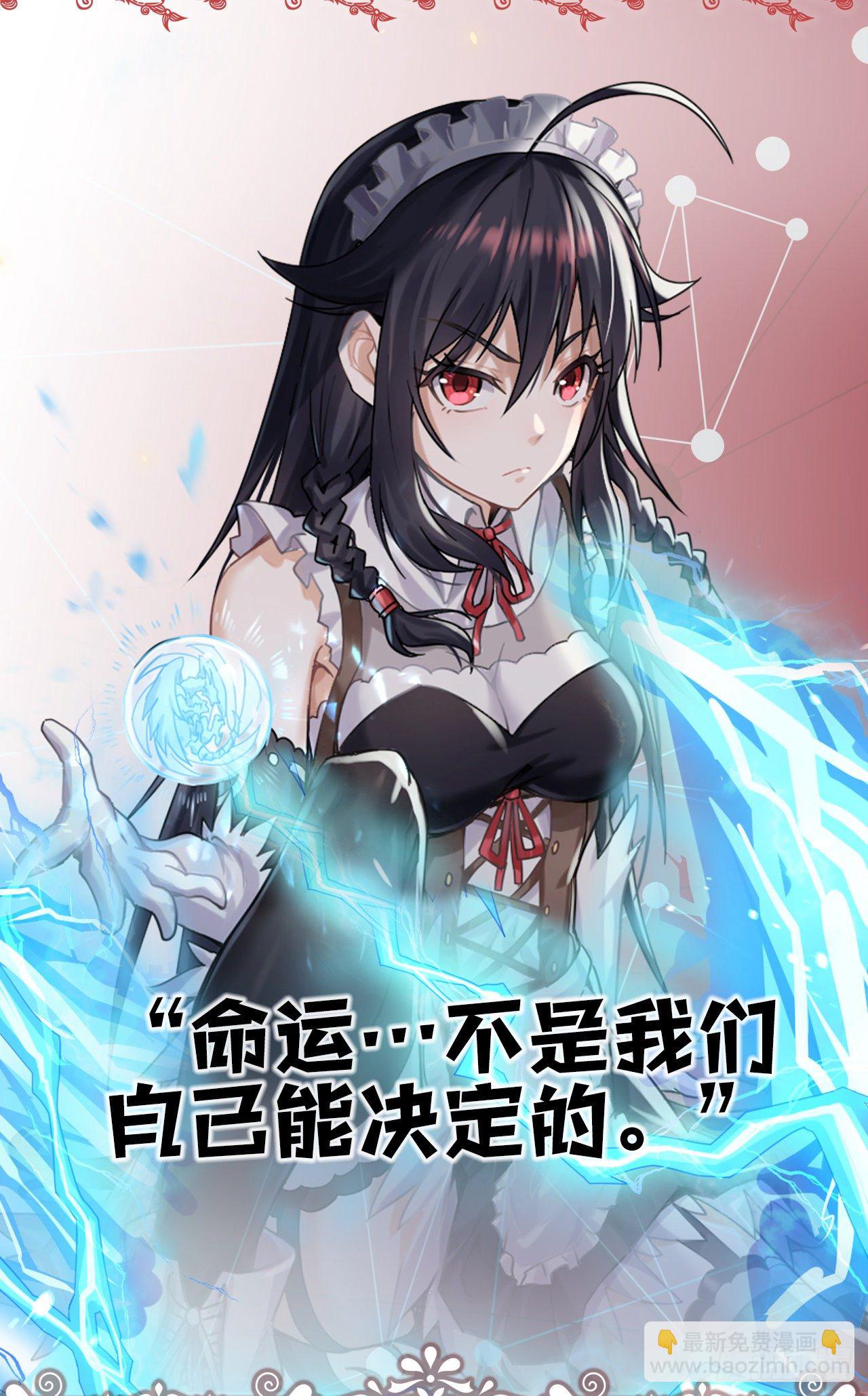 人设预告-第1话