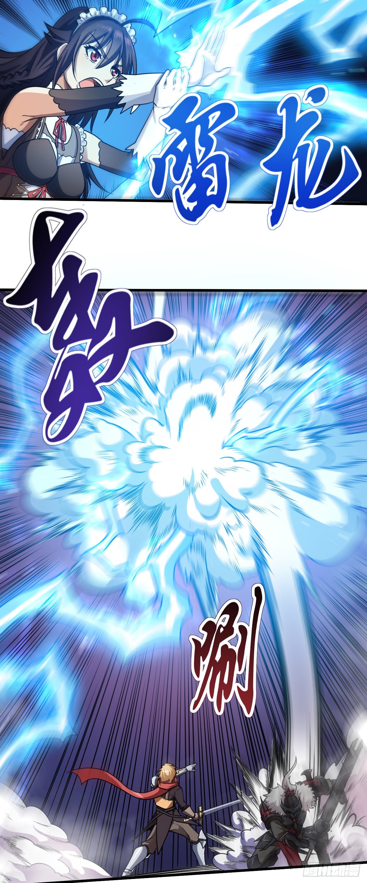009血脉战技-第11话