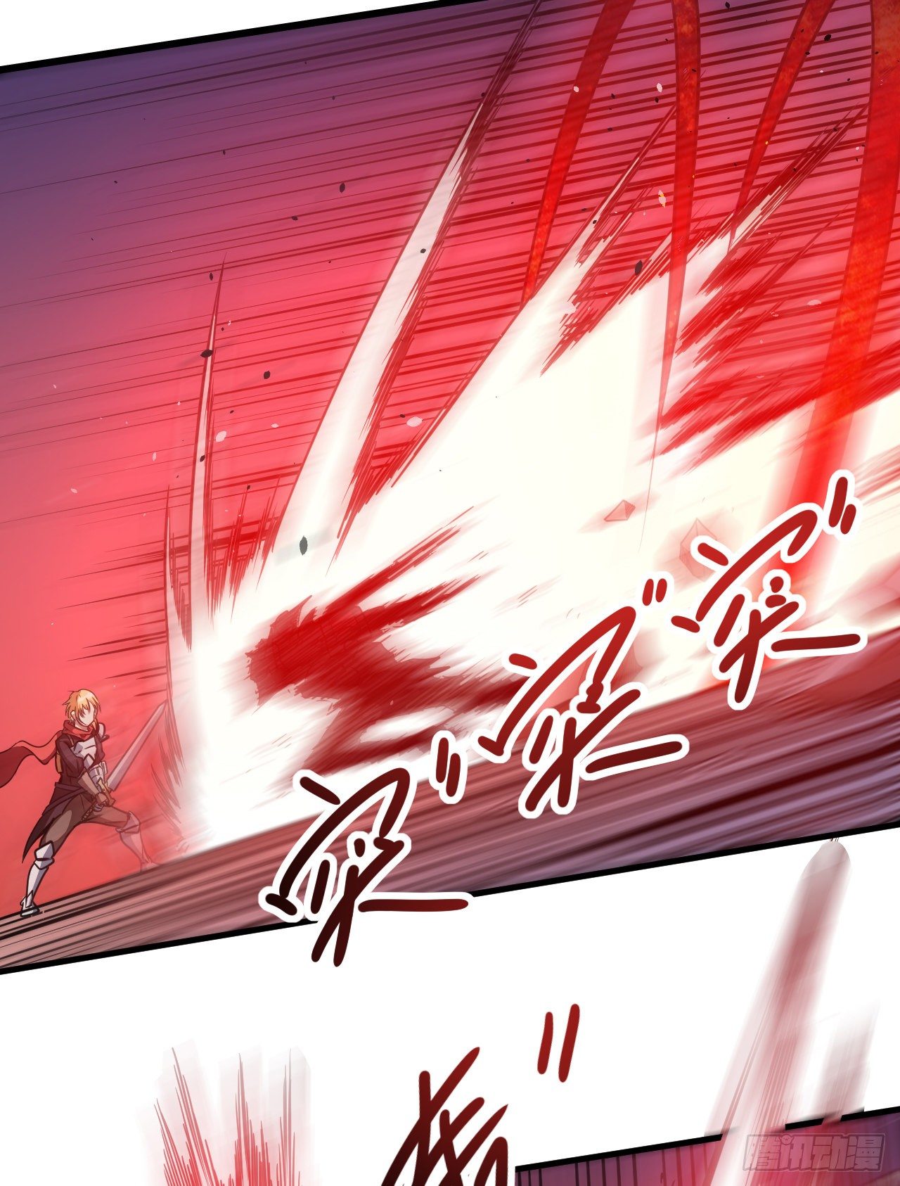 009血脉战技-第11话