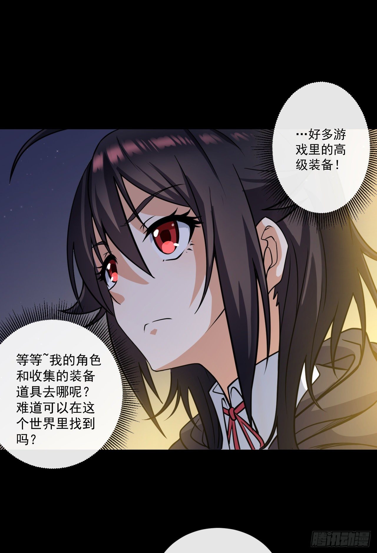 025少女的请求-第27话