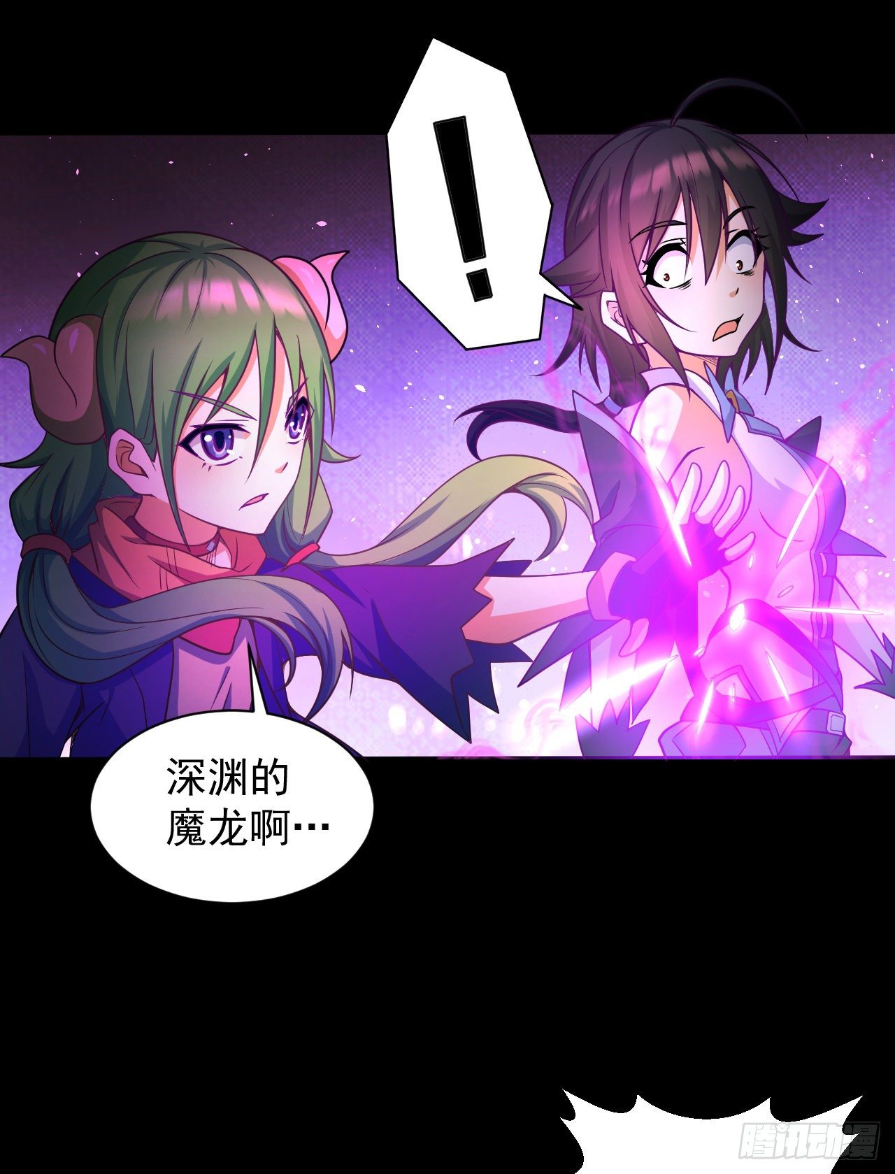 027遭遇异教徒-第29话