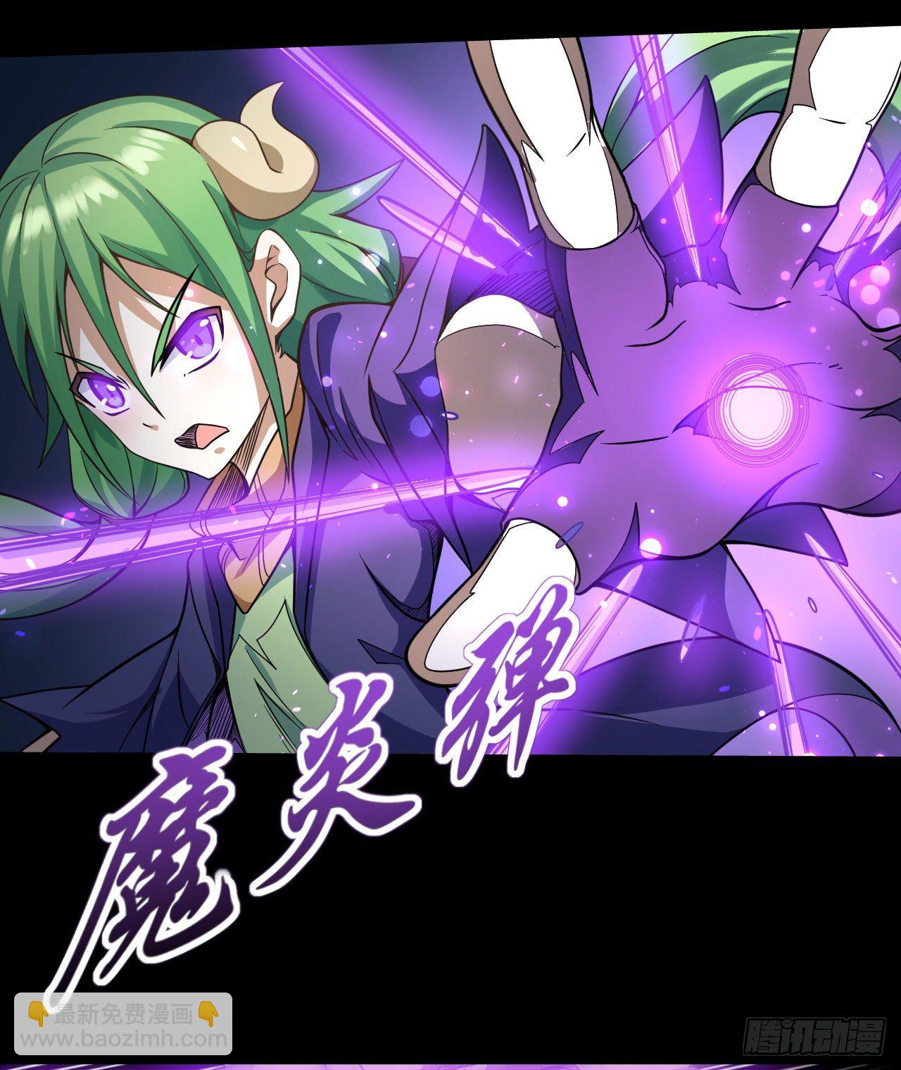 031激斗（三）-第33话