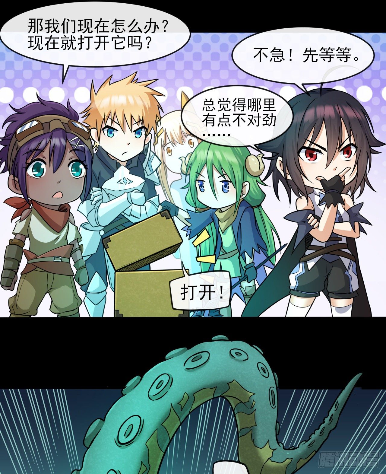 033梭罗的过去-第35话