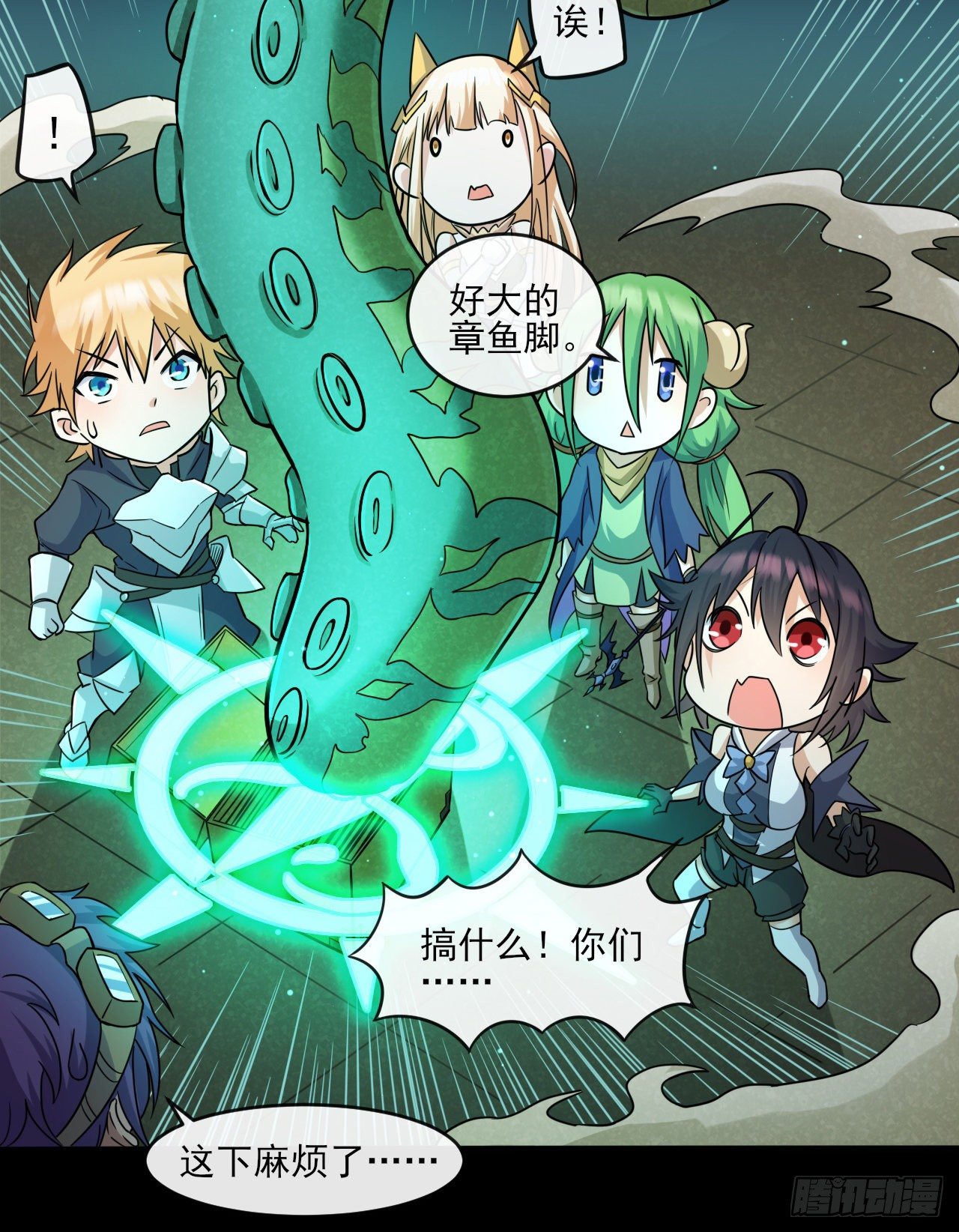033梭罗的过去-第35话