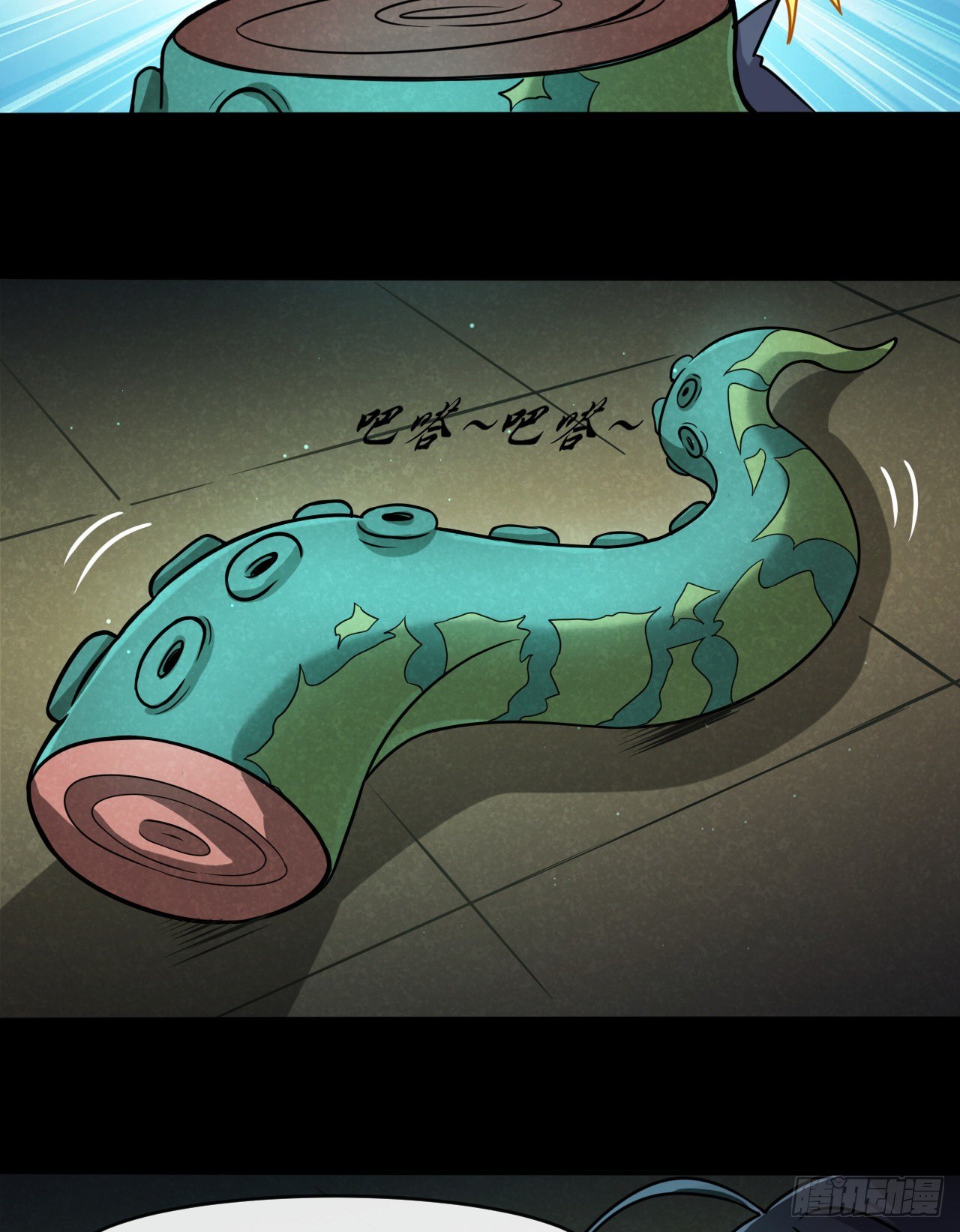033梭罗的过去-第35话