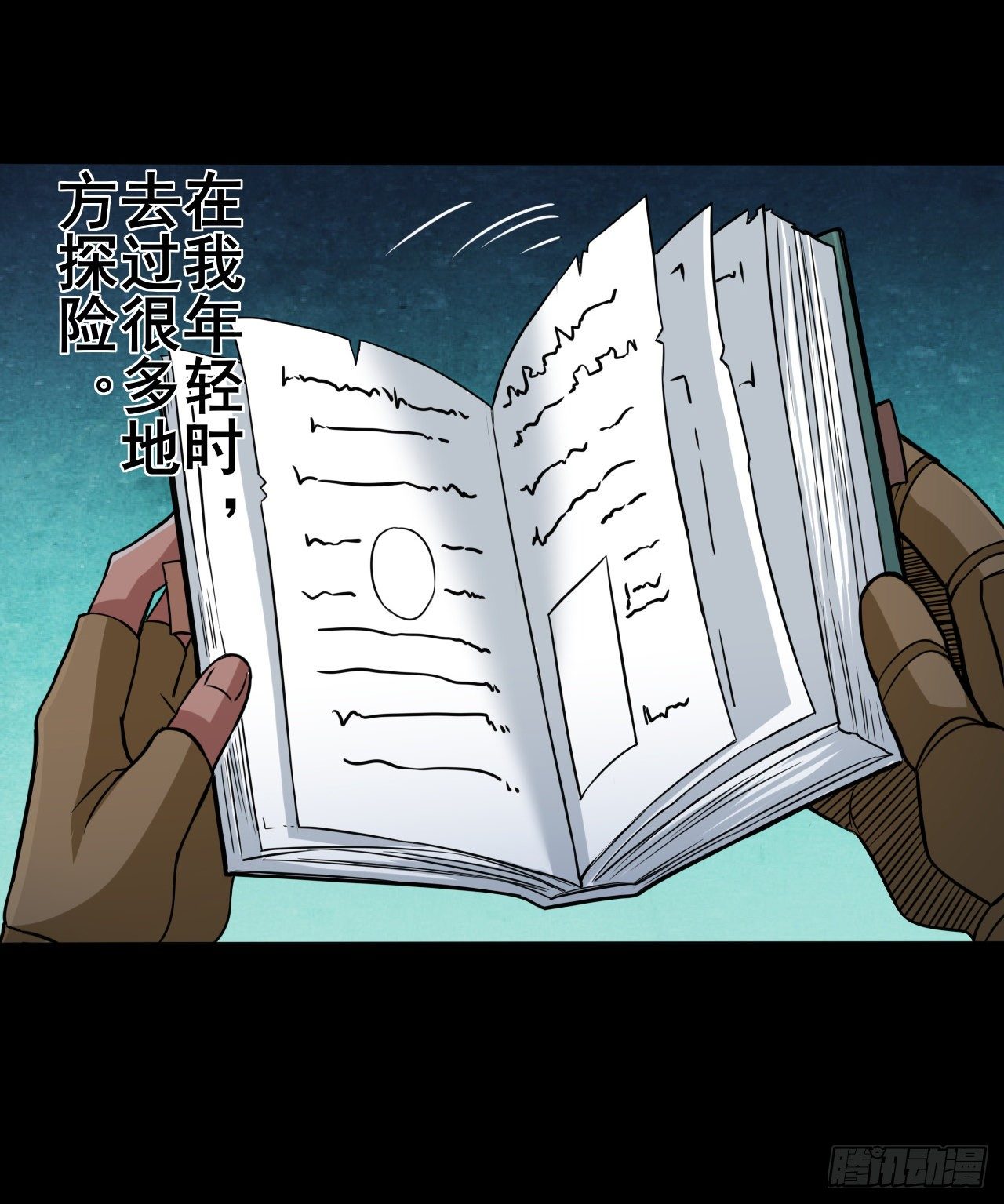 033梭罗的过去-第35话