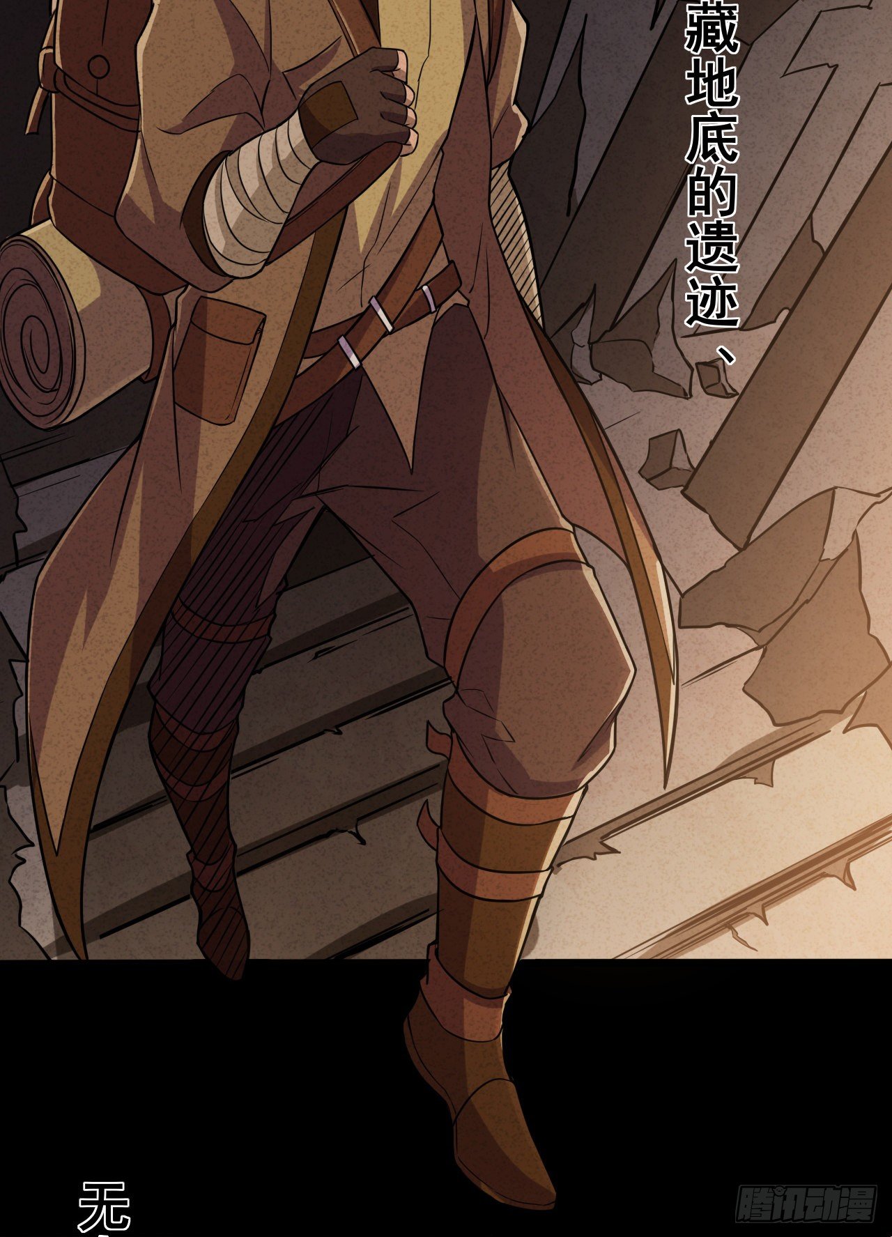 033梭罗的过去-第35话