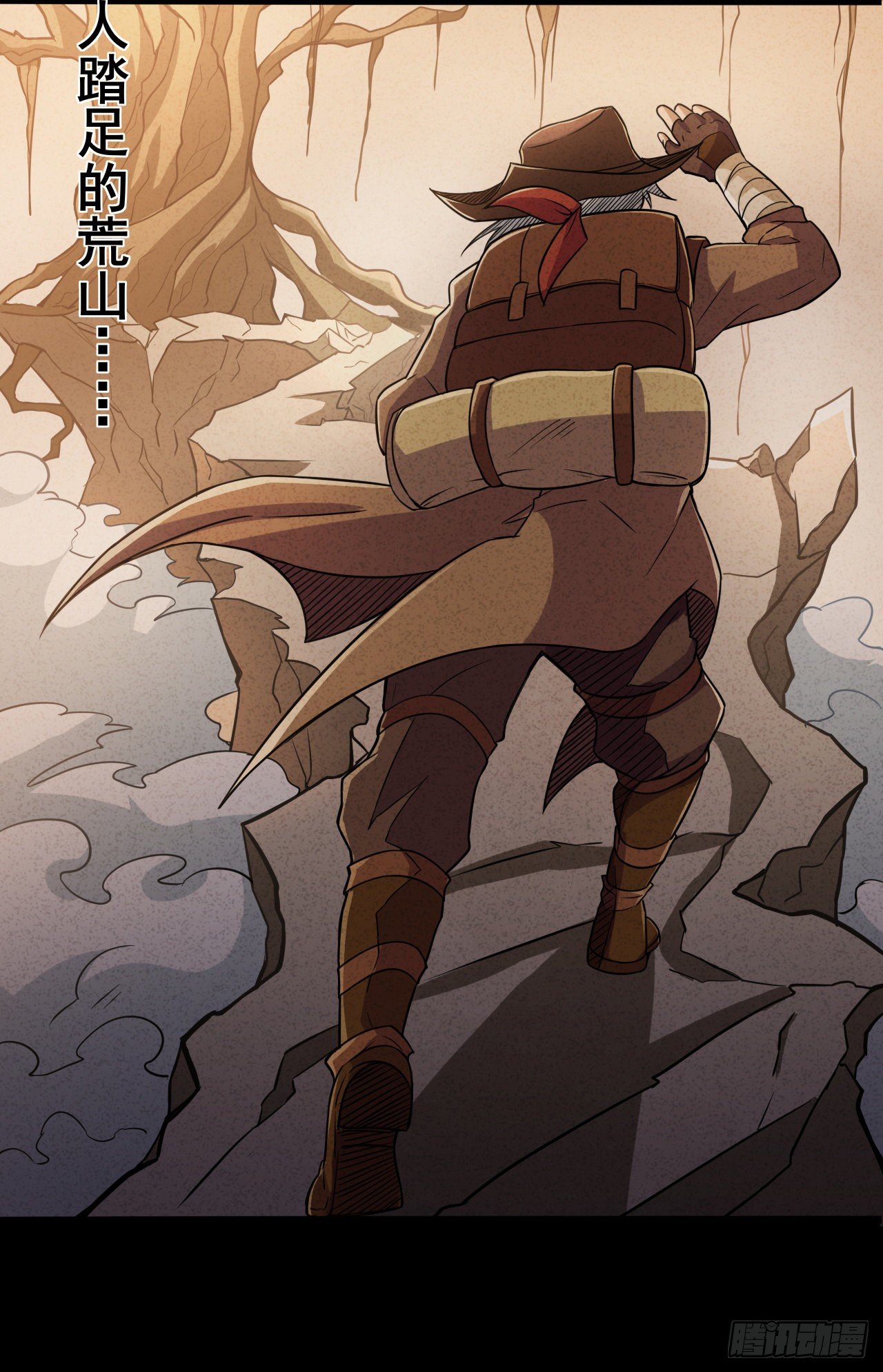 033梭罗的过去-第35话