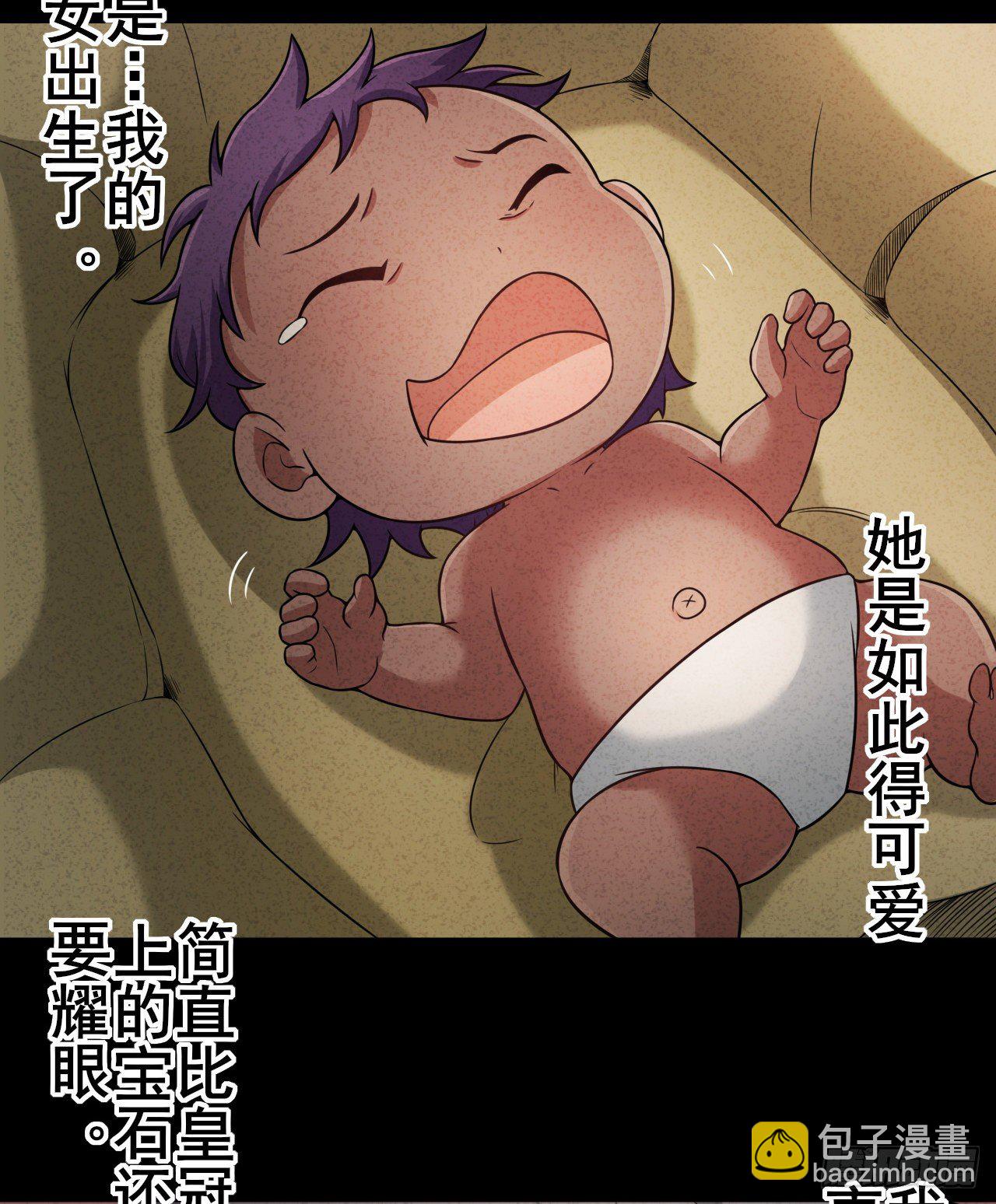 033梭罗的过去-第35话