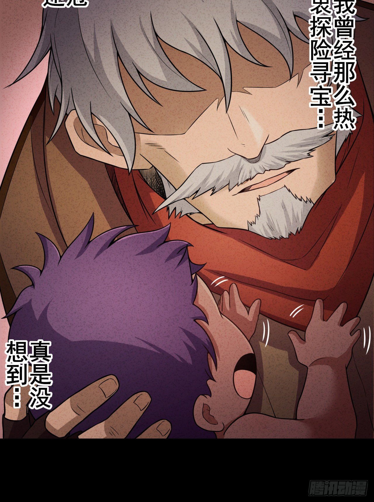 033梭罗的过去-第35话