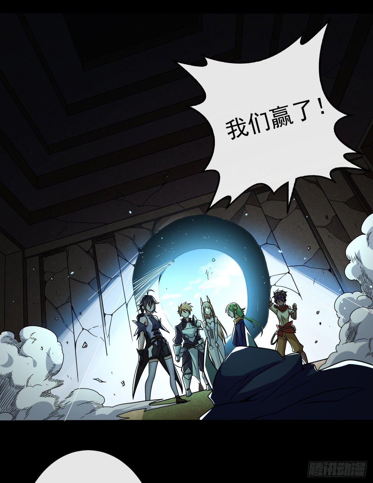 033梭罗的过去-第35话