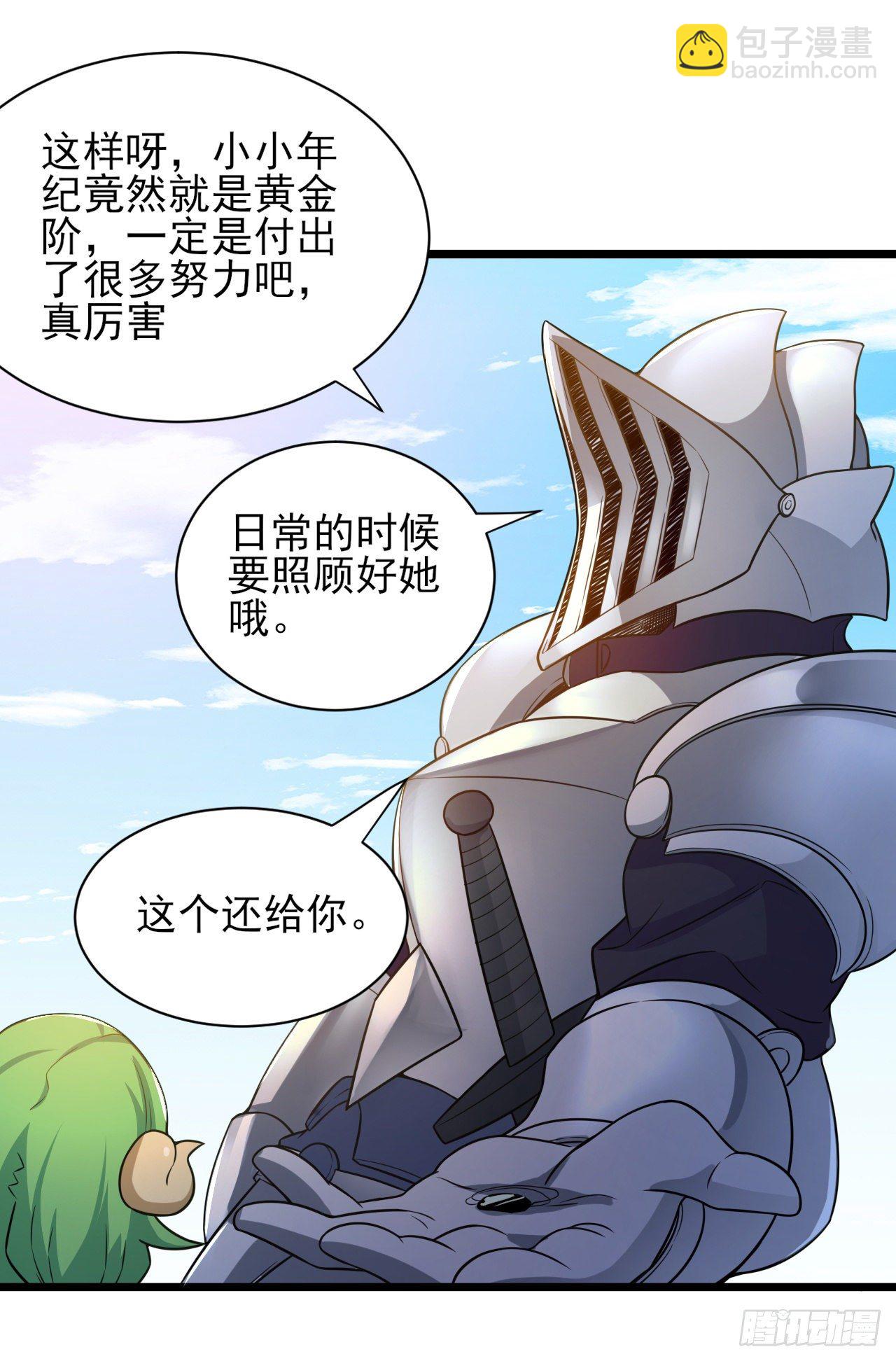 035熔铁城-第37话