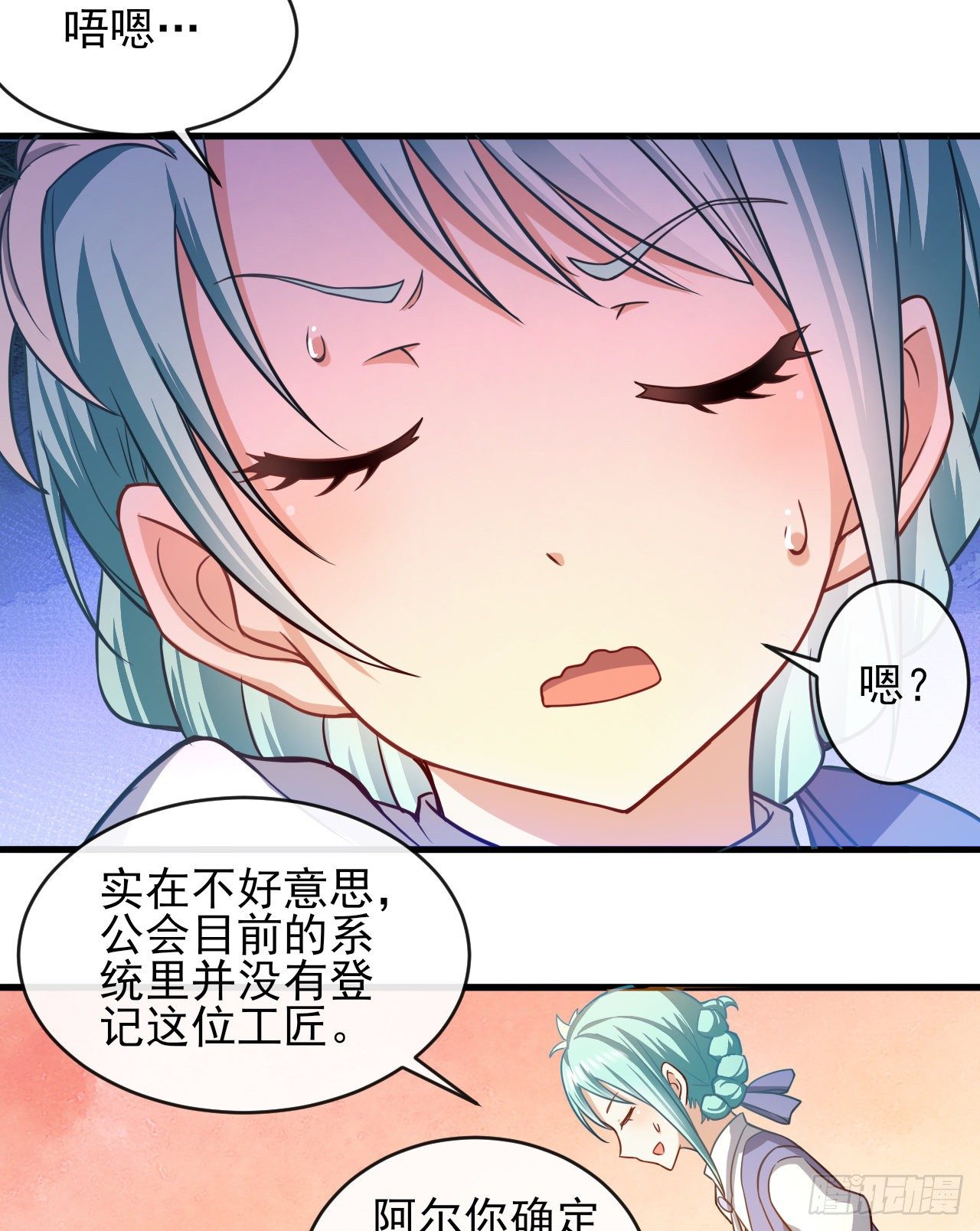 037分头行动-第39话