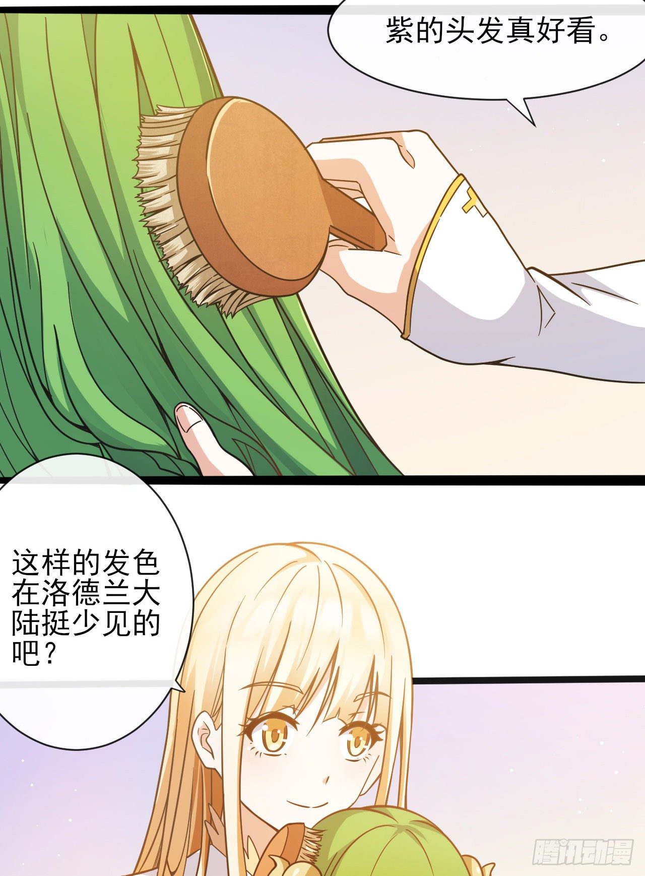 037分头行动-第39话
